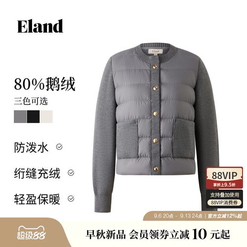 ELAND针织拼接鹅绒羽绒服