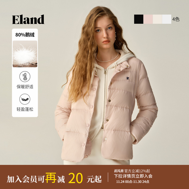 ELAND羽绒服立领轻薄长袖