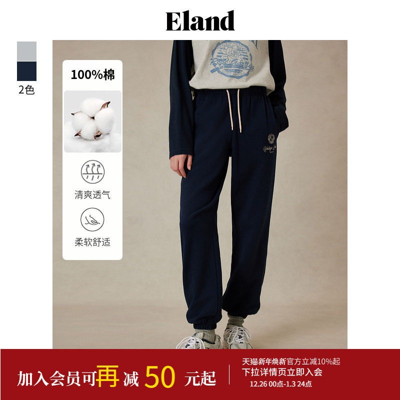 【100%棉】Eland衣恋休闲裤女纯色运动风百搭束脚裤2025