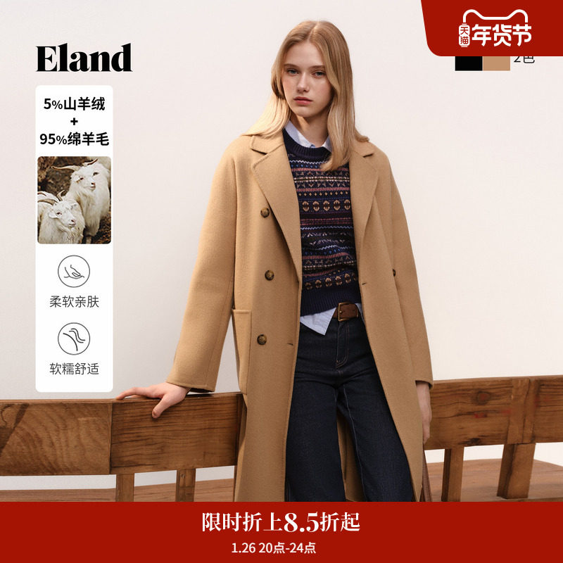【山羊绒+绵羊毛】Eland衣恋毛呢外套女长袖羊毛大衣2025冬季新款,女装/女士精品,毛呢外套,淘宝优惠券,粉丝福利购,淘宝优惠卷