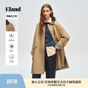 单排扣休闲风衣2026春新款 Eland衣恋风衣女中长款 特氟龙三防