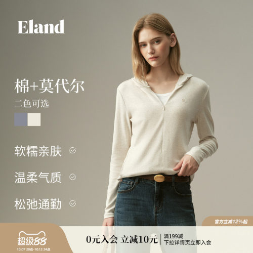 ELAND简约老钱风连帽长袖上衣