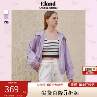 Eland衣恋短外套女薄款 款 拉链连帽运动风上衣夏季 空调罩衫