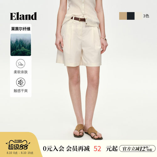 ELAND简约宽松直筒短裤