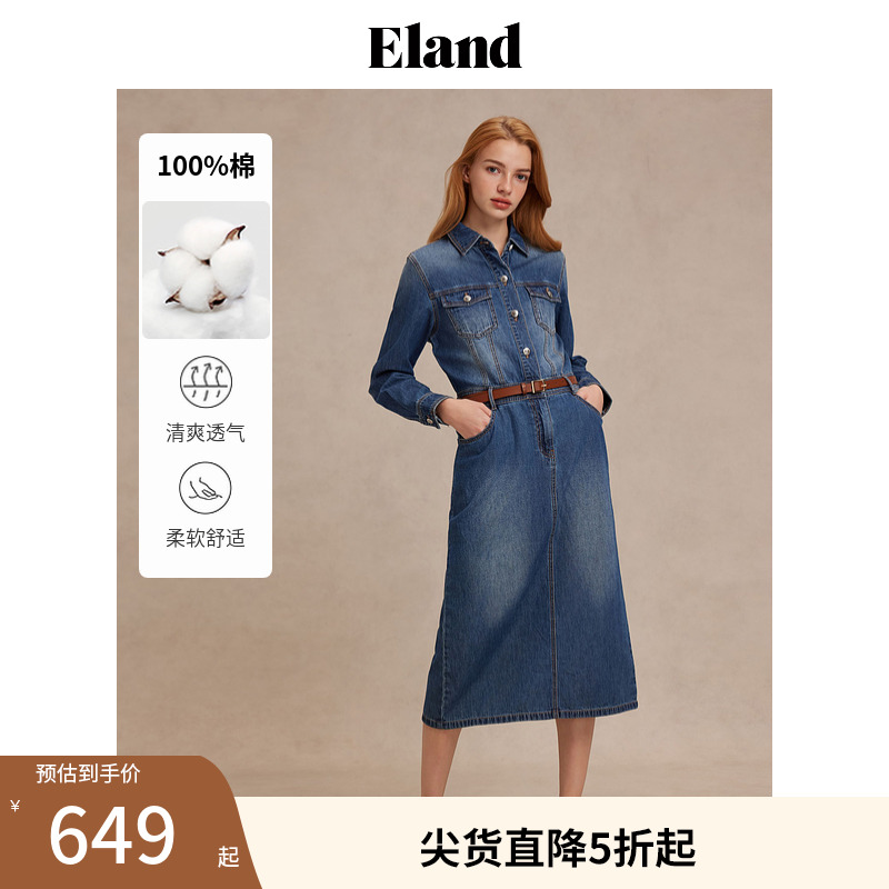 【100%棉】Eland衣恋衬衫裙女复古H微落肩牛仔连衣裙2025夏季新款
