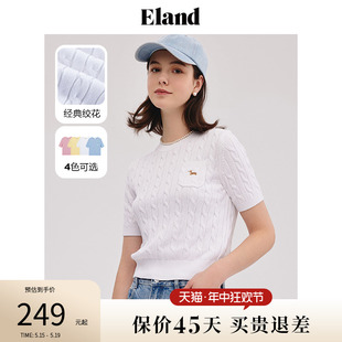 纯棉内搭上衣春夏 女圆领套头衫 针织衫 Eland衣恋短袖