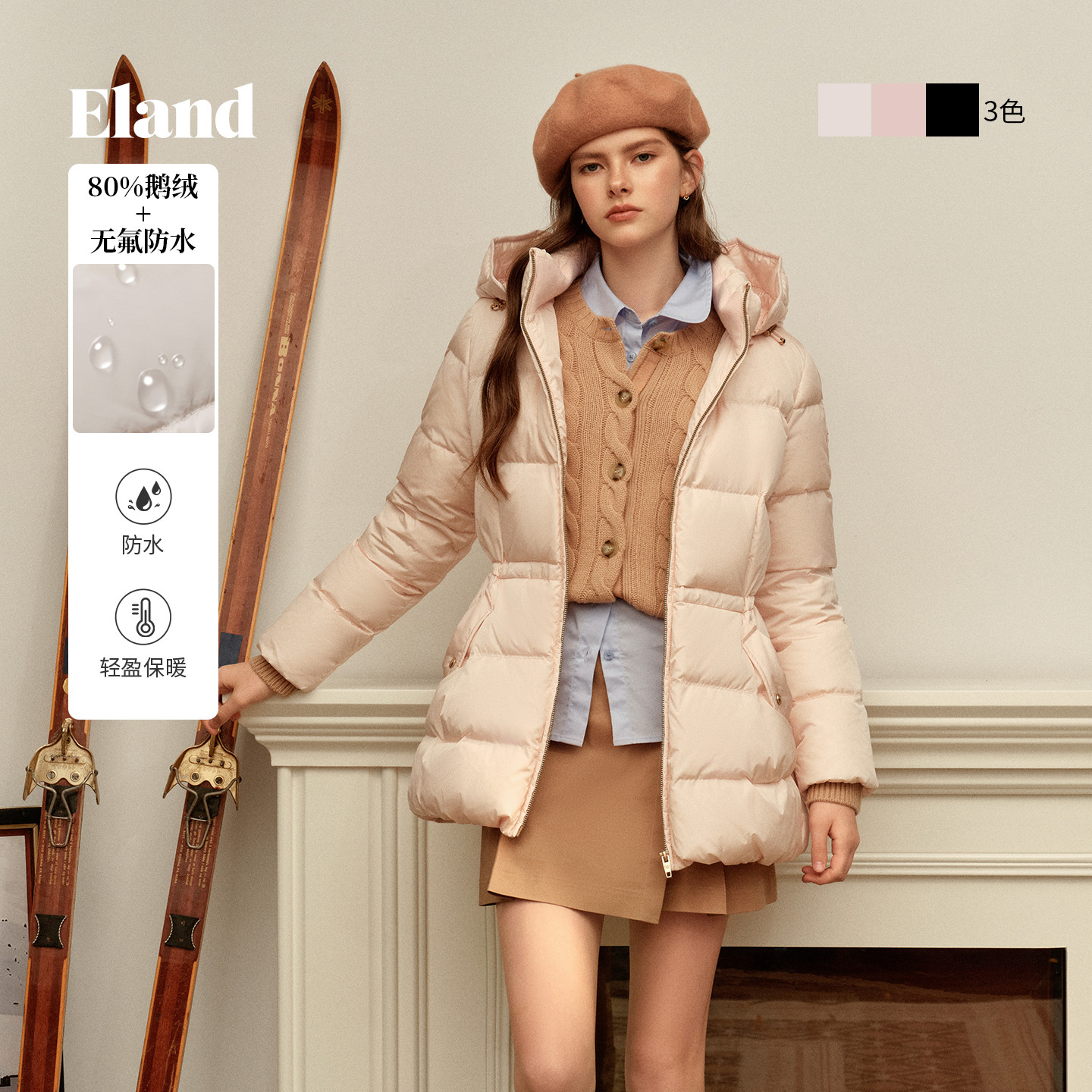 ELAND羽绒服连帽长袖中长款