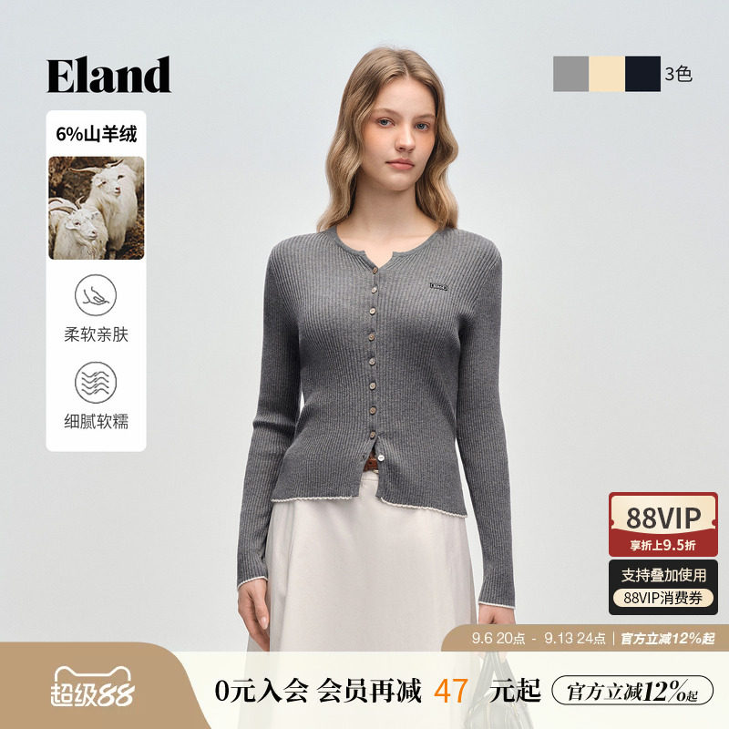 ELAND女V领单排扣开衫毛衣图片
