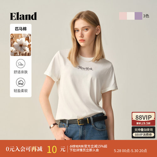ELANDT恤休闲短袖字母图案