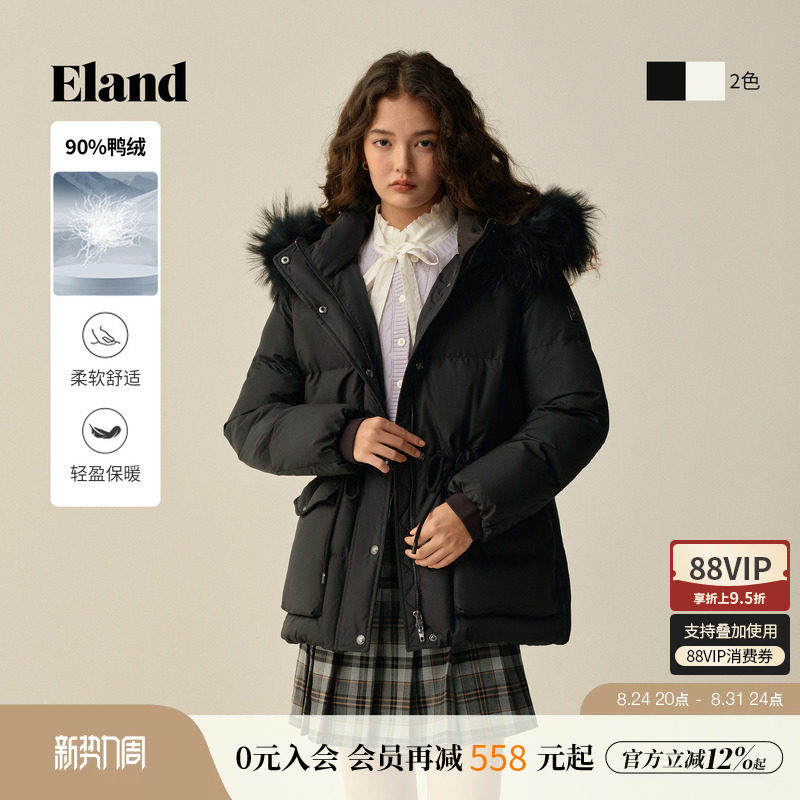 Eland衣恋泡芙羽绒服女时尚毛领大口袋保暖鸭绒宽松外套冬季新款