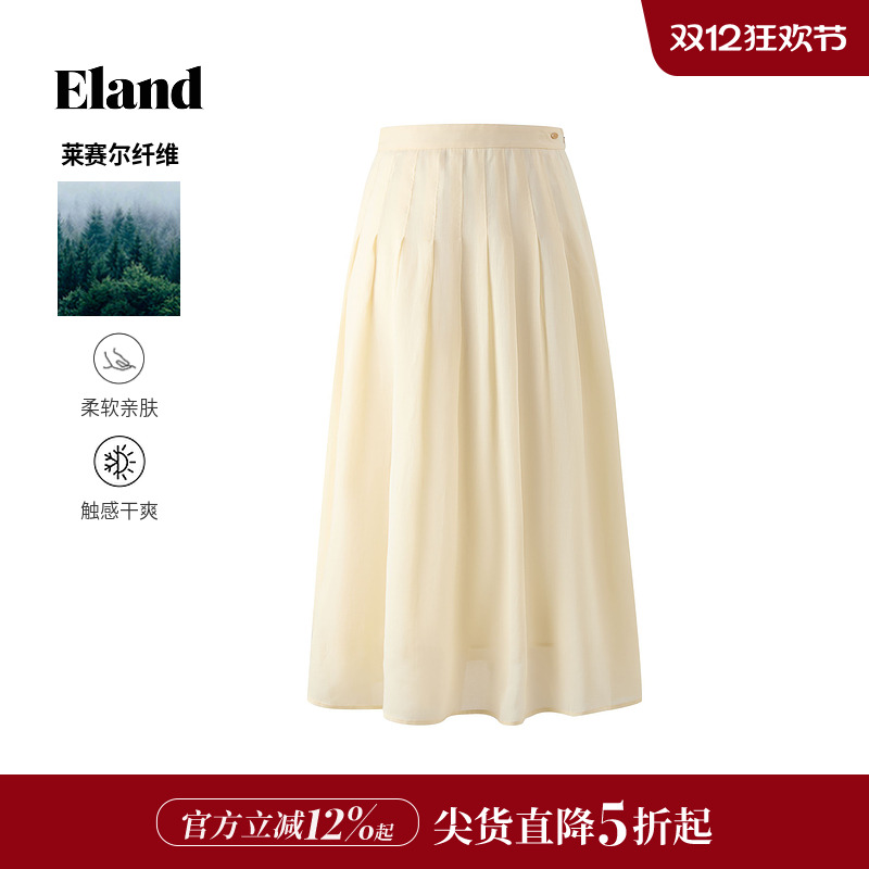 ELAND半身裙A字莱赛尔纯色
