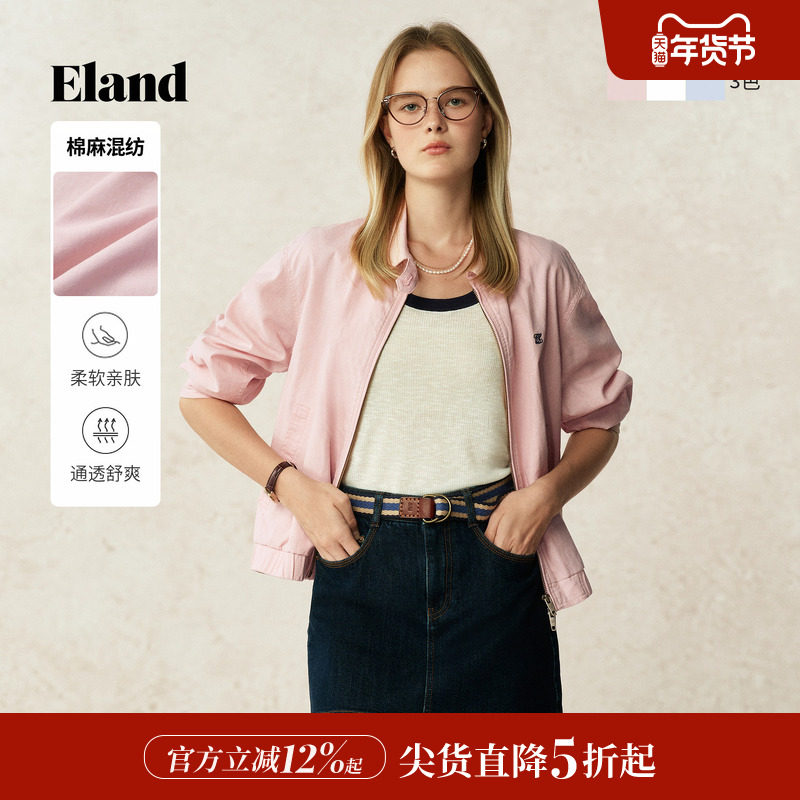 【棉+亚麻】Eland衣恋短外套女舒适简约直筒束腰夹克2025秋季新款,女装/女士精品,短外套,淘宝优惠券,粉丝福利购,淘宝优惠卷