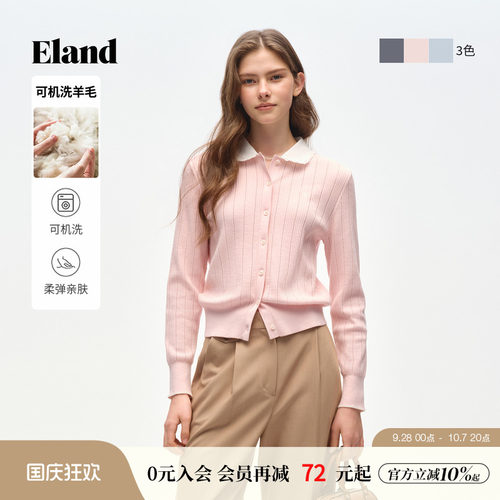 ELAND撞色领口毛针织衫