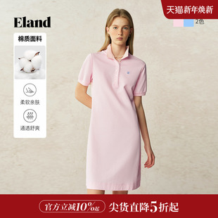 连体裙2025夏季 Eland衣恋连衣裙女纯色a字收腰短袖 新款 71%棉