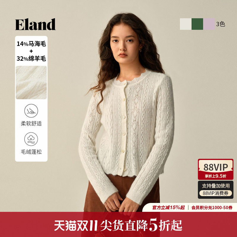 ELAND毛针织衫开衫纯色长袖