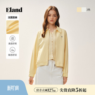 【亚麻】Eland衣恋短外套女气质翻领长袖棉质上衣2026春夏新款