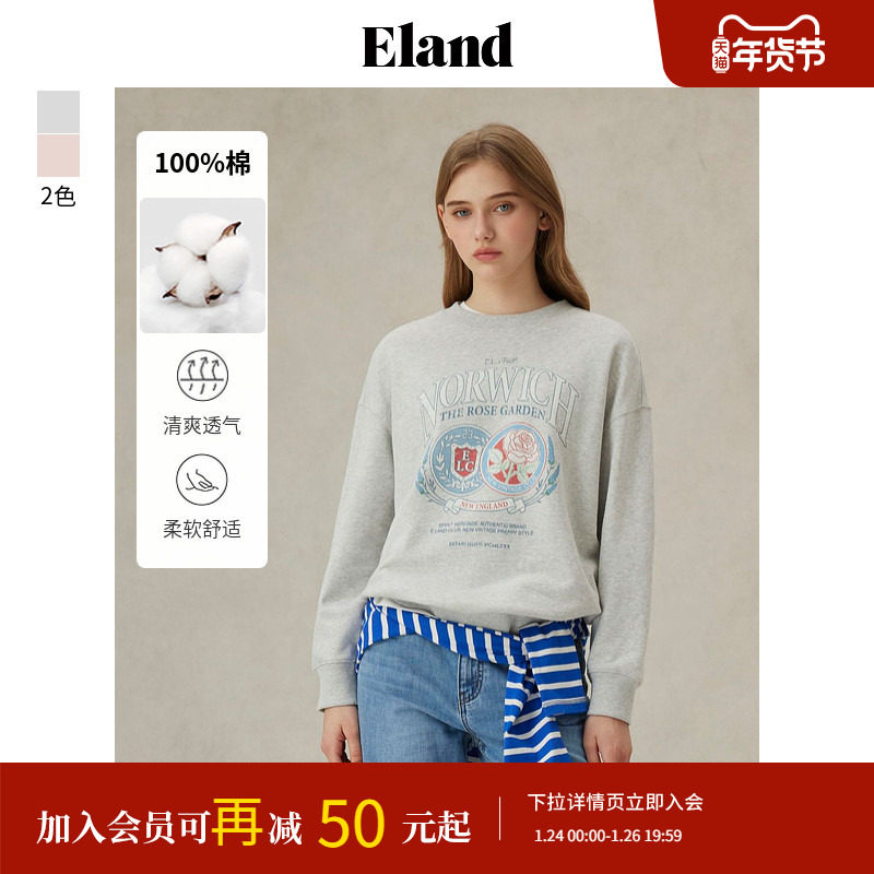 【100%棉】Eland衣恋卫衣女圆领胸口花朵图案长袖2025春季新款
