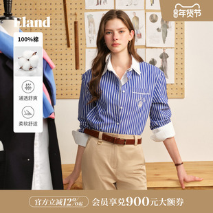 【100%棉】Eland衣恋衬衫女装时尚通勤蓝白条纹上衣2026春季新款