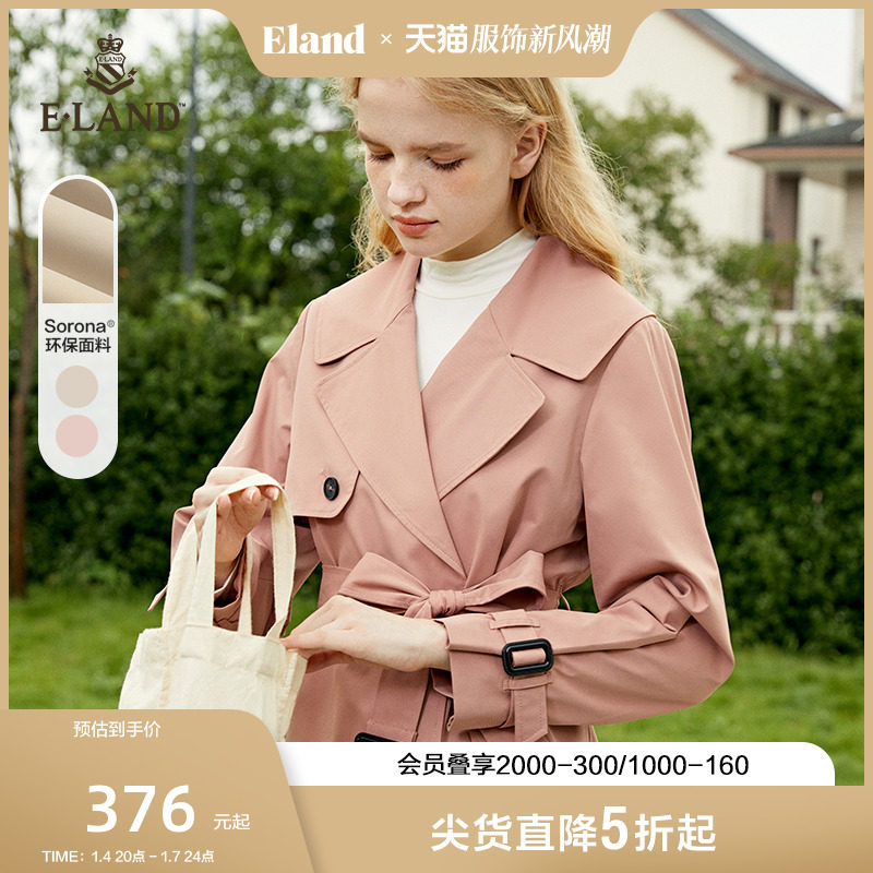 eland衣恋新款复古少女宽松中长款风衣外套女