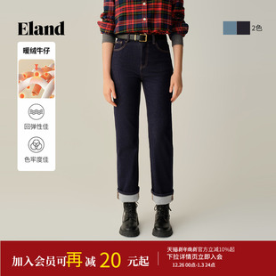 新款 Eland衣恋牛仔裤 2025冬季 休闲棉质保暖直筒裤 女基础款