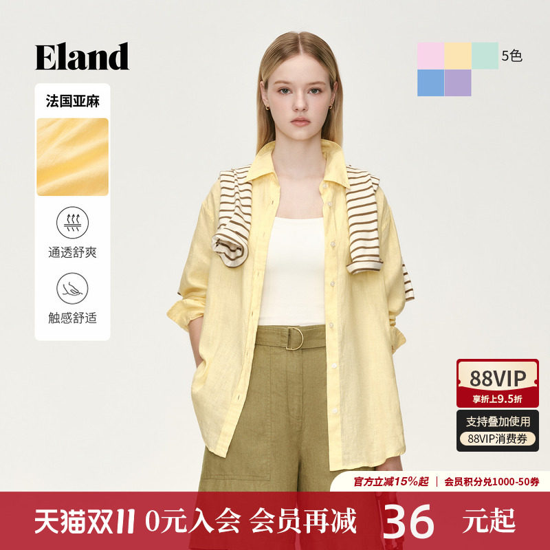 【法国亚麻】Eland衣恋衬衫女翻领长袖衬衣休闲上衣2026秋季新款
