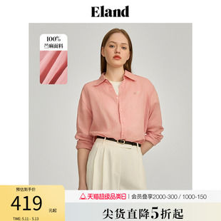 Eland衣恋衬衫 新款 女马卡龙色系苎麻面料通勤上衣2024夏季