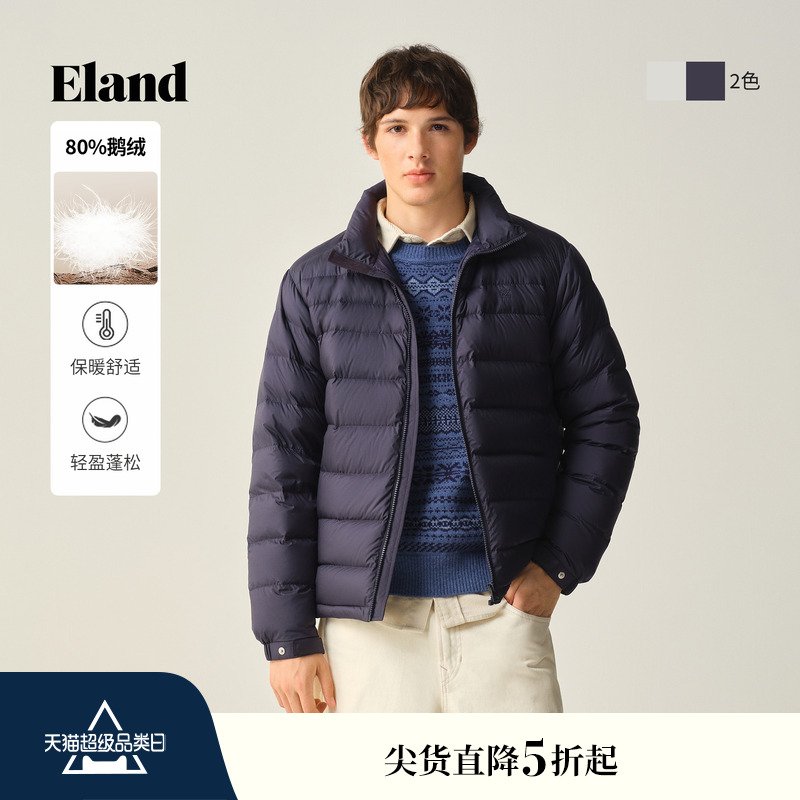 ELAND羽绒服立领外套轻薄