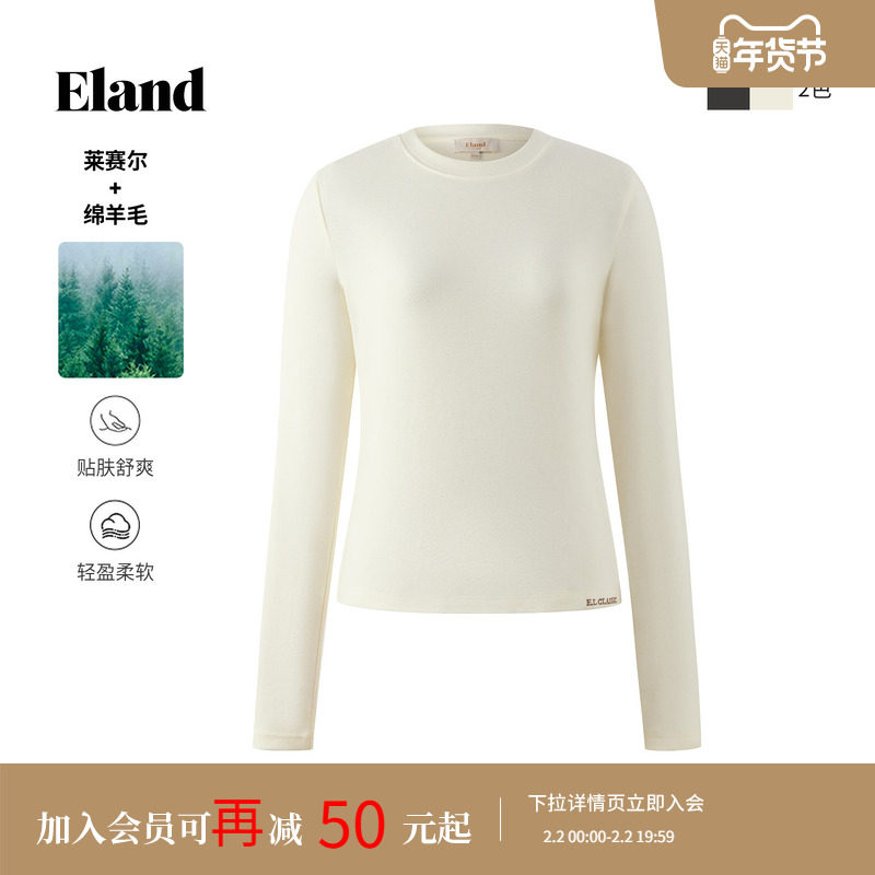 【莱赛尔+绵羊毛】Eland衣恋T恤女长袖圆领上衣2025冬季新款