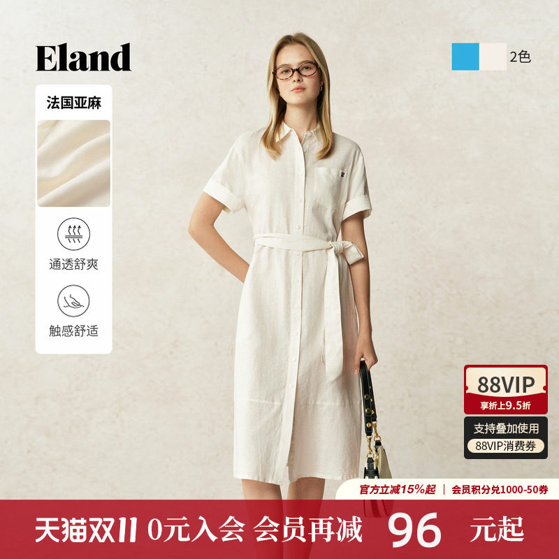 【法国亚麻】Eland衣恋连衣裙女单排扣收腰直身衬衫领中长裙夏季