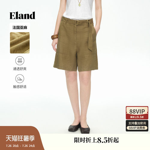 ELAND短裤休闲工装风带腰带