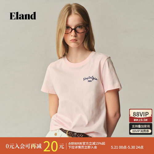 ELAND短袖T恤修身海军风