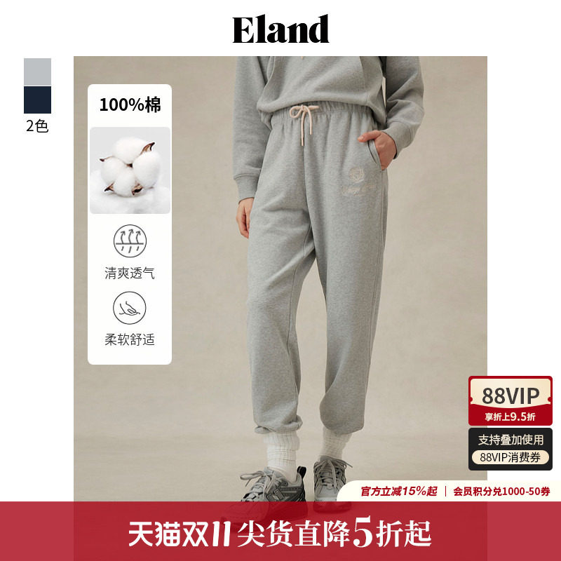 【100%棉】Eland衣恋休闲裤女纯色运动风宽松显高显瘦束脚裤春季