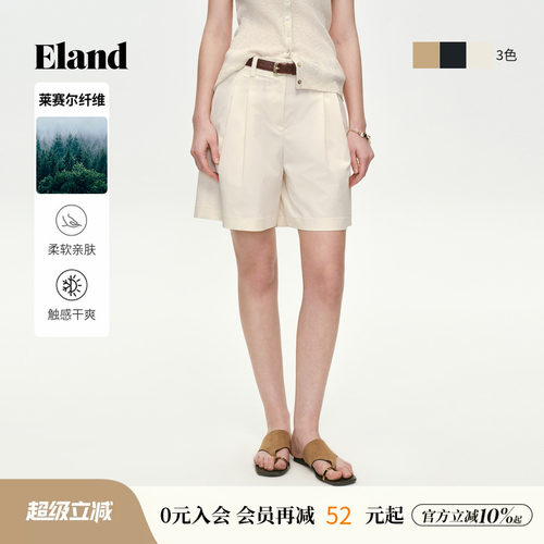ELAND简约宽松直筒短裤