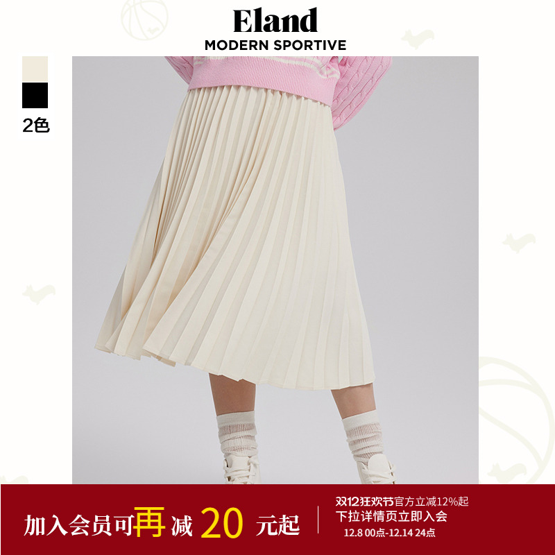 E·LAND纯色高腰半身裙A字裙