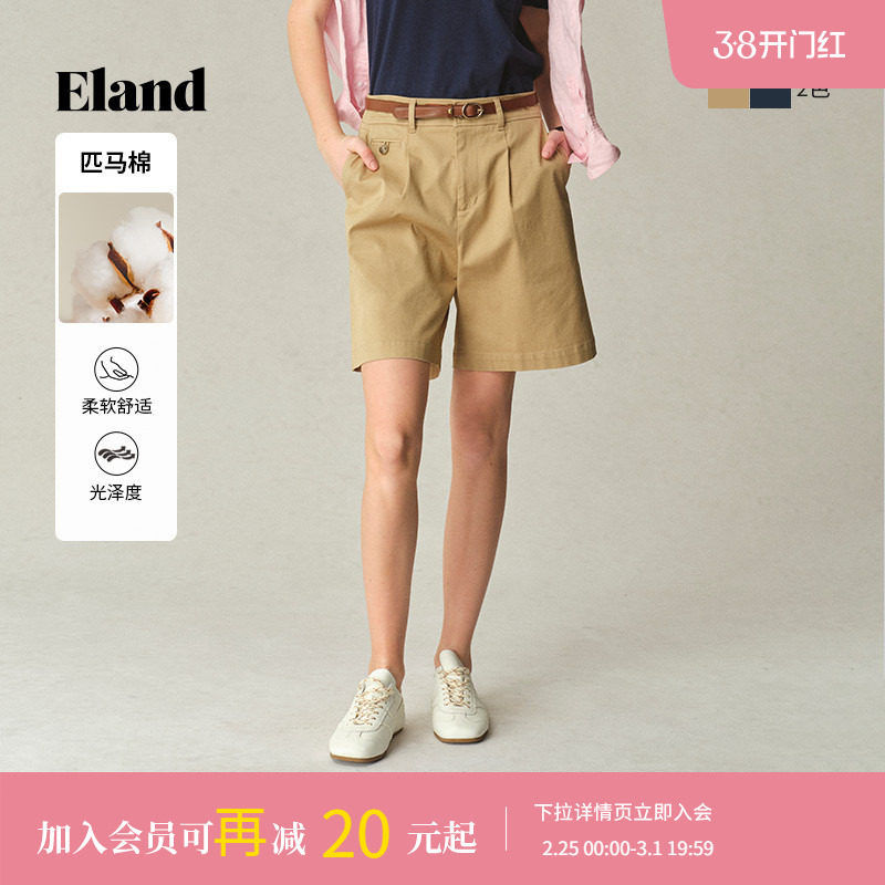 【公式裤】Eland衣恋短裤女简约休闲匹马棉舒适通勤A型裤子夏季
