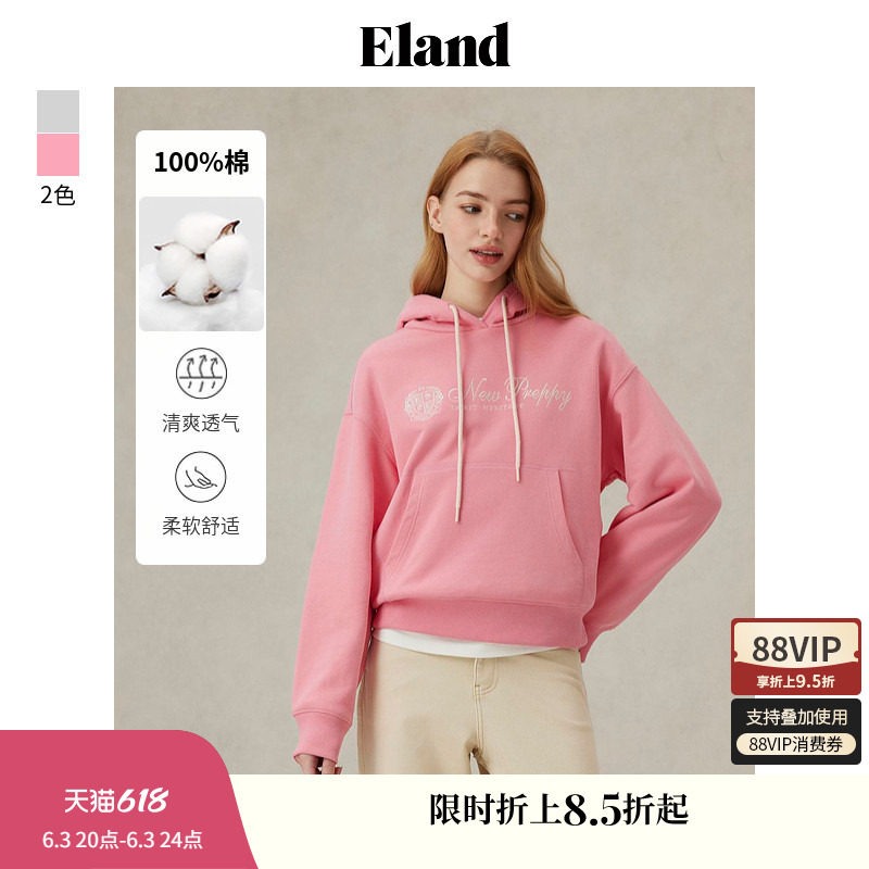 【100%棉】Eland衣恋卫衣女运动风帽子抽绳宽松短款长袖上衣春季