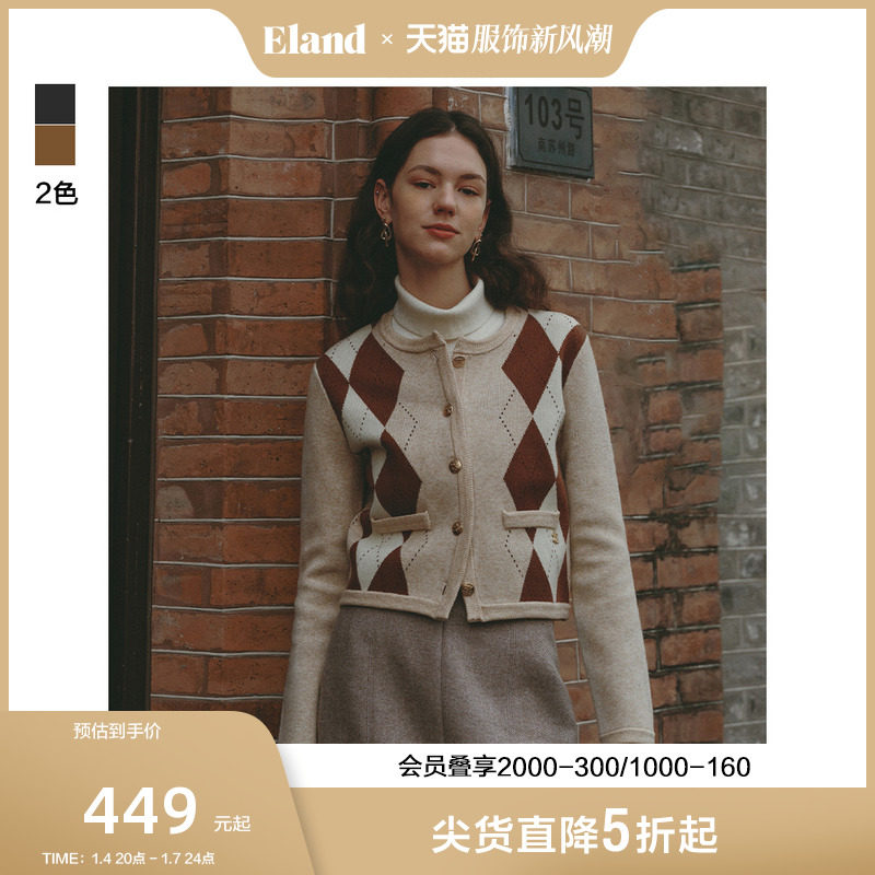 Eland衣恋针织衫女短款开衫撞色菱形格纹单排扣上衣2023秋季新款