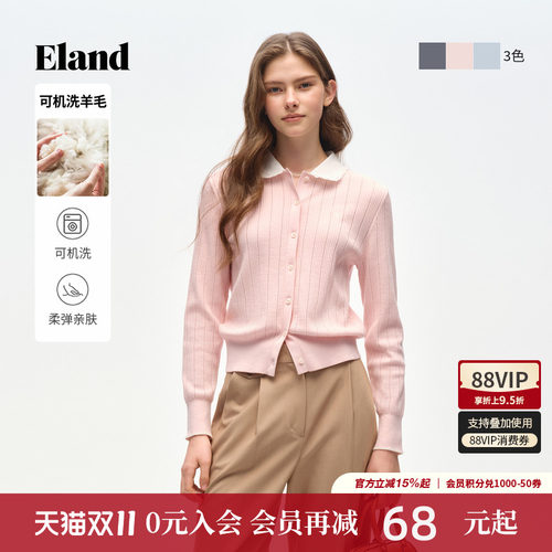 ELAND撞色领口毛针织衫