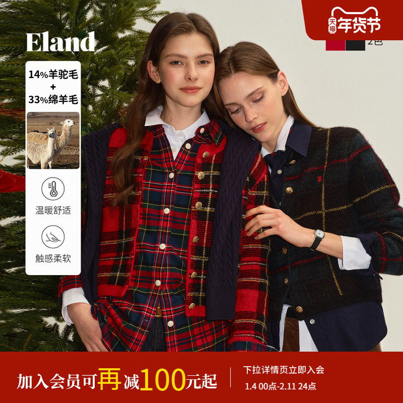 【羊驼毛+绵羊毛】EIand衣恋毛针织衫女格纹圆领开衫2025冬季新款,女装/女士精品,毛针织衫,淘宝优惠券,粉丝福利购,淘宝优惠卷