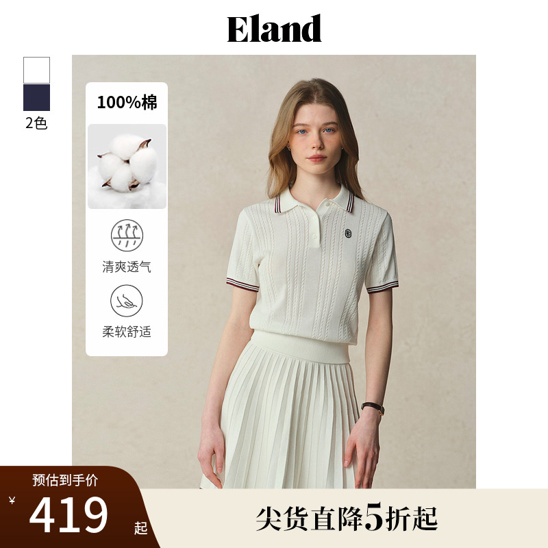【100%棉】Eland衣恋针织T恤女polo短袖修身显瘦上衣2025夏季新款