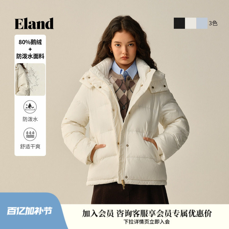 【防泼水&鹅绒】Eland衣恋泡芙羽绒服女时尚长袖外套冬季新款