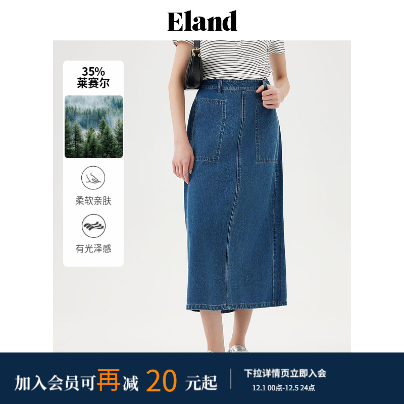 【莱赛尔】Eland衣恋牛仔半身裙女高腰大口袋宽松半裙春秋款
