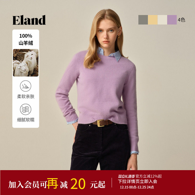 ELAND毛衣圆领纯色套头
