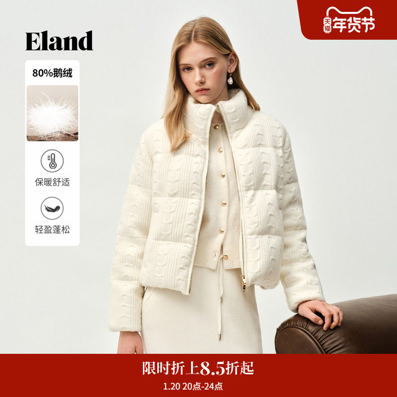 Eland衣恋服羽绒服女短款立领绞花针织时尚鹅绒外套2025冬季新款,女装/女士精品,羽绒服,淘宝优惠券,粉丝福利购,淘宝优惠卷
