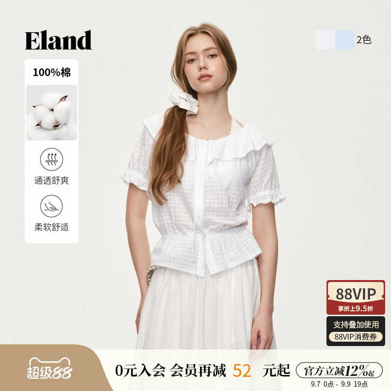 【100%棉】Eland衣恋衬衫女可一字领可常规两穿上衣2026夏新款