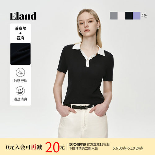 ELAND通勤翻领短袖针织衫