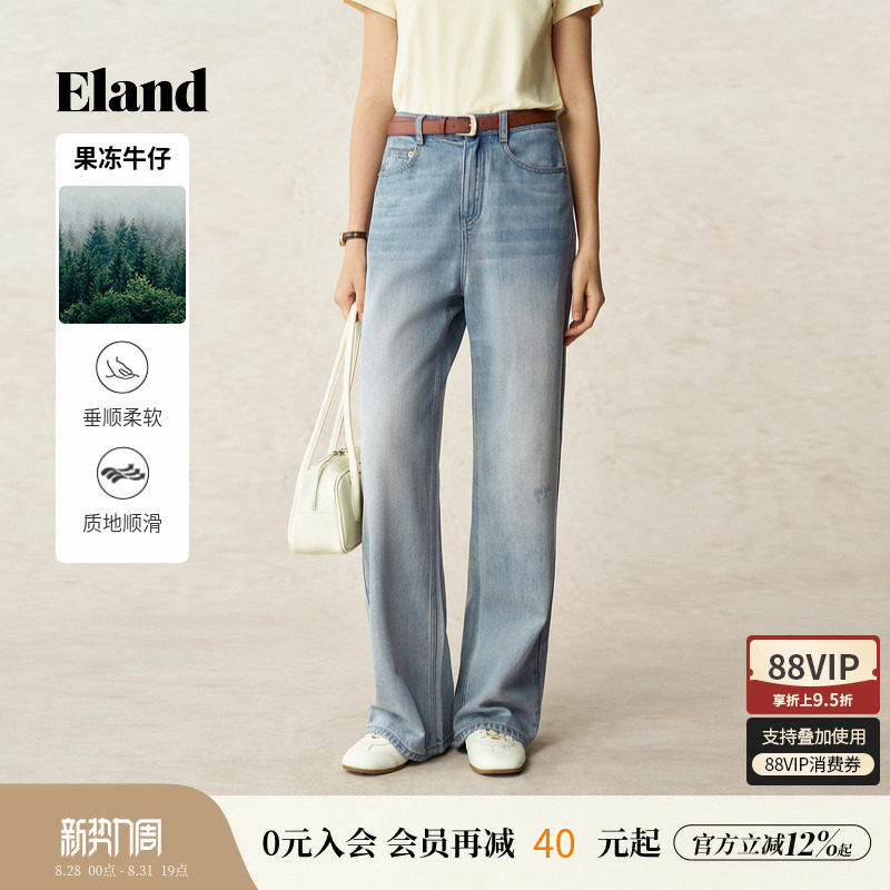 【果冻牛仔】Eland衣恋牛仔裤女后侧口袋设计简约阔腿直筒裤夏季