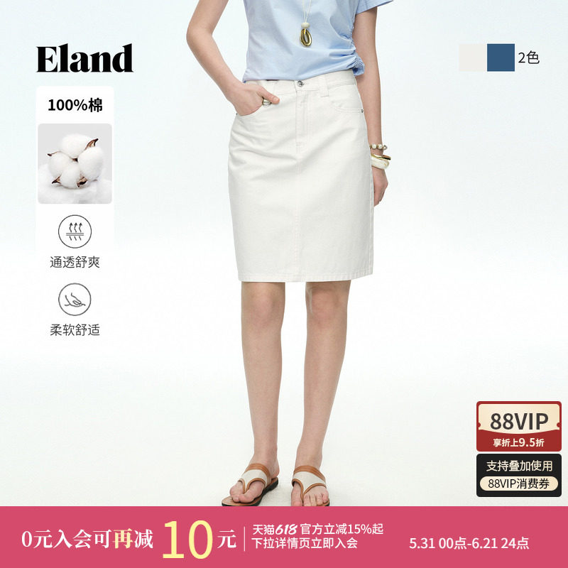 【100%棉】Eland衣恋半身裙女休闲通勤显瘦牛仔裙短裙2026夏新款