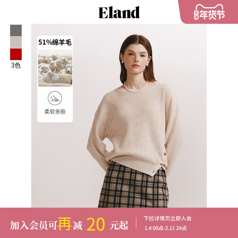 Eland衣恋毛衣女羊毛混纺鱼鳞纹肌理感慵懒上衣