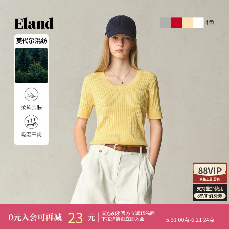 【缤纷棉棉冰】Eland衣恋针织T恤女U领含莫代尔棉短袖上衣夏季款